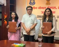 रेल परिवहन प्रबंधन संस्थान व नारकोटिक्स के बीच एमओयू साइन