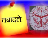 यूपी परिवहन विभाग में फेरबदल, 14 एआरटीओ के तबादले और नई तैनाती