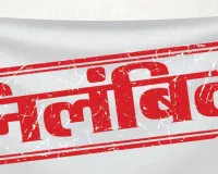 सहसवान: नशे में वीडियो वायरल होने पर कर समाहर्ता विपिन कुमार निलंबित 