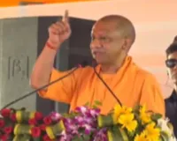 मुख्यमंत्री योगी ने प्रतापगढ़ को दी 384 करोड़ की 111 विकास परियोजनाओं की सौगात
