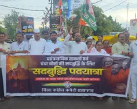 राम मंदिर में चढ़ावा चोरी की घटना के विरोध में कांग्रेस ने निकाली सद्बुद्धि पदयात्रा