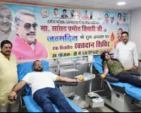 रक्तदान महादान: डॉ.नीरज त्रिपाठी के नेतृत्व में विशाल रक्तदान शिविर का आयोजन