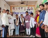 एनएसयूआई प्रतापगढ़ की जिला कार्यकारिणी का विस्तार, कई पदाधिकारियों को मिली नई जिम्मेदारी