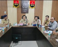 पुलिस अधीक्षक प्रतापगढ़ की अध्यक्षता में अपराध गोष्ठी सम्पन्न
