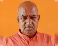 बिजनौर में उत्तर प्रदेश सस्ता गल्ला विक्रेता परिषद को मिला नया जिला अध्यक्ष