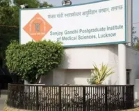 लखनऊ के पीजीआई में रेडियोलॉजी शिक्षा में एक नया मानदंड स्थापित