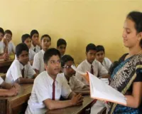 बिहार में होगी 32 हजार से ज्यादा शिक्षकों की भर्ती