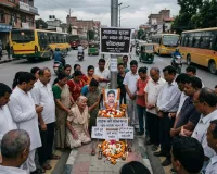 सड़क की शोकसभा