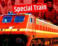 यूपीटीईटी अभ्यर्थियों के लिये चलेगी जनसाधारण ट्रेन, परीक्षार्थियों को मिलेगी राहत 