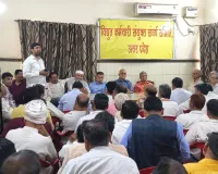 ऊर्जा निगमों में जॉइंट मैनेजमेंट काउंसिल के गठन की संघर्ष समिति ने की मांग