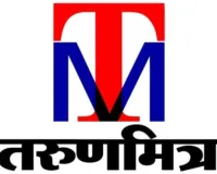कानून व्यवस्था एवं अभियोजन शाखा की मासिक समीक्षा बैठक संपन्न