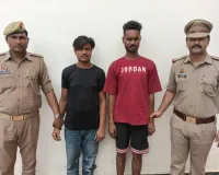 फाइबर केबल चोरी करने वाले दो शातिर चोर गिरफ्तार, कार और भारी मात्रा में केबल बरामद