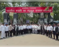 बीकेटी में तालाबों का ठेका, लगी लाखों की बोली, मछली पालकों और कारोबारियों ने लिया हिस्सा 