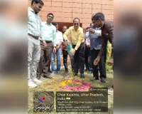 कैंसर संस्थान में वृक्षारोपण अभियान  का शुभारंभ