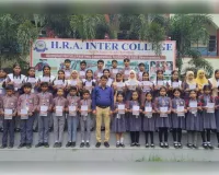 एच.आर.ए. इंटर कॉलेज के मेधावियों ने हिन्दुस्तान ओलंपियाड में लहराया परचम