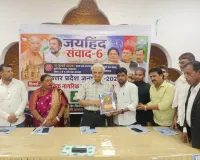 मूलभूत नागरिक सुविधाओं में बढ़ते भ्रष्टाचार पर चर्चा