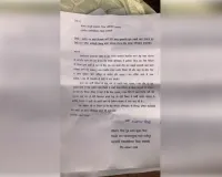 मुख्यमंत्री युवा उद्यमी ऋण योजना में रिश्वत लेने का आरोप, बैंक मैनेजर के खिलाफ शिकायत