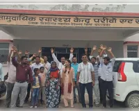 सीएचसी परिवा शुंभा में स्वास्थ्य सेवाएं ध्वस्त, स्टाफ के बावजूद मरीज बेहाल