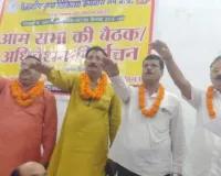 राजकीय कुष्ठ चिकित्सा कर्मचारी संघ की हुई बैठक 