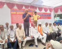 निजीकरण विरोधी संघर्ष के 600 दिन पूरे:संघर्ष समिति 