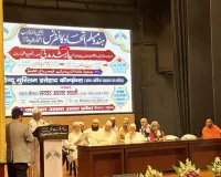 'जमीयत उलमा-ए-हिंद' के हिंदू-मुस्लिम इत्तेहाद कॉन्फ्रेंस में शामिल हुए डॉ. एहसान खान