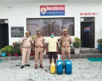 अवैध ताड़ी के साथ एक अभियुक्त गिरफ्तार कब्जे से कुल 80 लीटर ताडी बरामद 