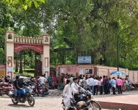 केजीएमयू के पोस्टमार्टम हाउस के बाहर बदहाल इंतजाम