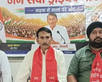 जयहिंद वार्ता केन्द्र में पत्रकार वार्ता आयोजित