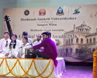 भातखण्डे विवि में “ दीक्षारम्भ–2026 ” का भव्य आयोजन 