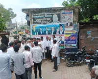 जौहर अली विश्वविद्यालय को बचाने के लिए उतरौला में चला हस्ताक्षर अभियान