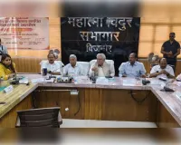 ग्रामीण निकायों में ओबीसी आरक्षण पर आयोग ने सुनी जनता की राय