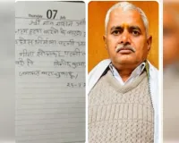 फर्जी मुकदमों और प्रताड़ना से आजिज किसान ने खाया जहर, मौत से मचा हड़कंप