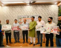 आशा जन आरोग्य फाउंडेशन ने किया टेलिमेडिसिन सेवा व ई-मैगजीन का शुभारंभ 