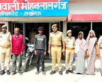 किशोरी को बंधक बनाकर दुष्कर्म करने के आरोपी बुजुर्ग समेत पांच गिरफ्तार