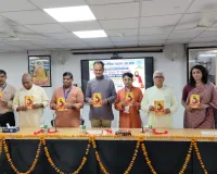 राष्ट्रीय शैक्षिक महासंघ ने किया पुस्तक का भव्य लोकार्पण 