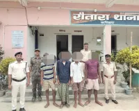 रौतारा थाना कांड संख्या 150/26 में चार आरोपी गिरफ्तार, महीनों से चल रहा था फरार
