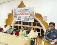 जयहिंद संवाद में प्राथमिक शिक्षा की दुर्दशा पर चर्चा आयोजित 