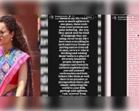 सीजेपी के विरोध प्रदर्शन पर कंगना के तीखे बोल,पालन-पोषण और सोच पर उठाए सवाल