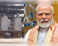 मोदी चार जुलाई को राष्ट्र को समर्पित करेंगे पहली ग्रीनफील्ड रिफाइनरी परियोजना