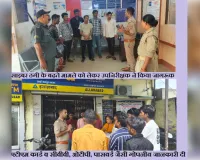 गैंडास बुजुर्ग में साइबर जागरूकता अभियान, पुलिस ने आमजन को ठगी से बचने के दिए टिप्स 