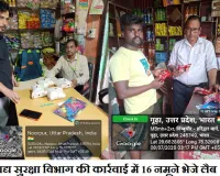 खाद्य सुरक्षा विभाग की ताबड़तोड़ कार्रवाई, मसाले-अचार समेत 16 खाद्य नमूने भरे
