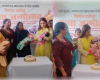 बेटियों के जन्म पर जिला अस्पताल में जश्न, डीएम ने 16 नवजातों को दिए उपहार