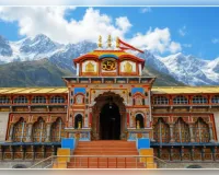 अयोध्या के बाद अब बद्रीनाथ धाम में चढ़ावे के प्रबंधन पर उठे सवाल, गबन के लगे आरोप