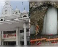 खराब मौसम को लेकर प्रशासन सख्त! अमरनाथ और माता वैष्णो देवी यात्रा पर लगाई रोक