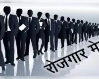 मुजफ्फरनगर: 2 जुलाई को पुरकाजी में लगेगा रोजगार मेला, 500 पदों पर भर्ती