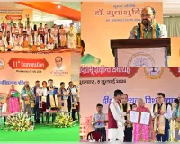 राज्यपाल की अध्यक्षता में भाषा विश्वविद्यालय का 11वां दीक्षांत समारोह सम्पन्न