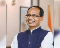 13‑14 जुलाई को बंगाल दौरे पर शिवराज सिंह, लखपति दीदियों से करेंगे सीधा संवाद 