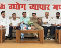 अग्नि सुरक्षा को लेकर सीएफओ ने की व्यापार मंडल संग बैठक, सुरक्षा संबंधी दी जानकारी  