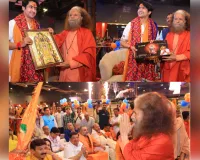 आचार्य धीरेन्द्र कृष्ण शास्त्री के कार्यक्रम में चिदानन्द सरस्वती बने विशेष आकर्षण