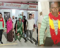 औरैया में अनोखा मामला: अंतिम संस्कार के तीन दिन बाद जिंदा घर लौटा युवक